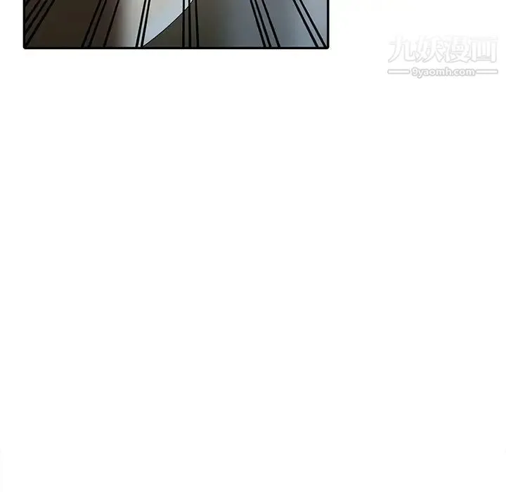 天降梦中人 - 第4话 - page 18