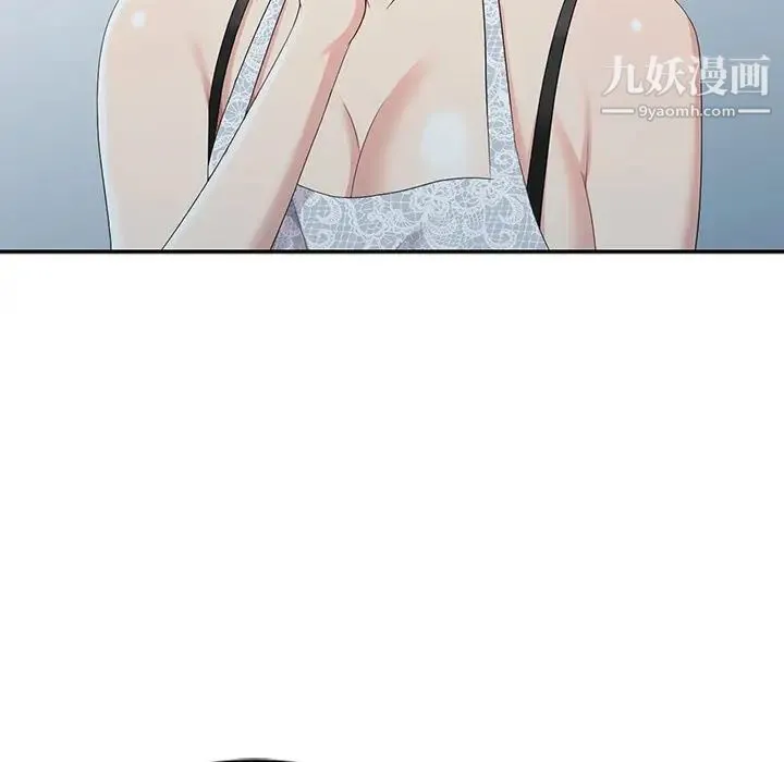 天降梦中人 - 第4话 - page 22
