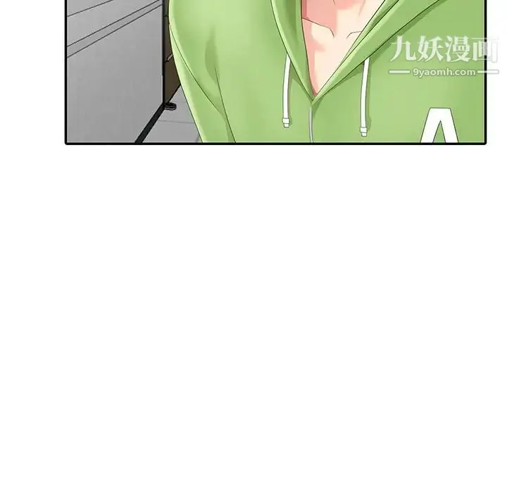 天降梦中人 - 第4话 - page 24