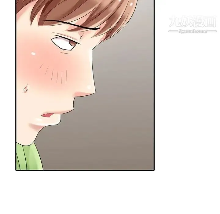天降梦中人 - 第4话 - page 29