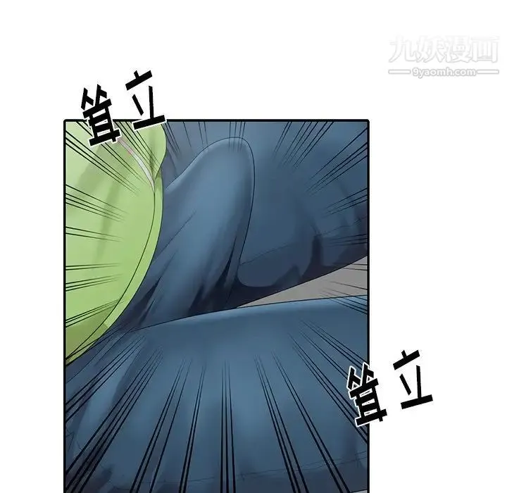 天降梦中人 - 第4话 - page 33