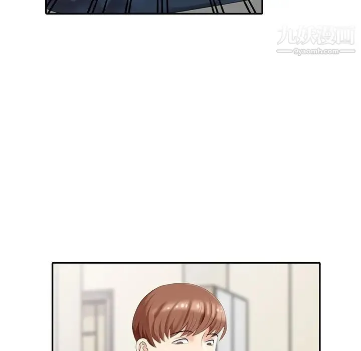 天降梦中人 - 第4话 - page 34