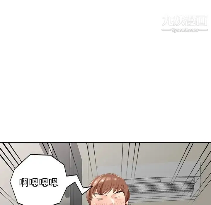 天降梦中人 - 第4话 - page 60