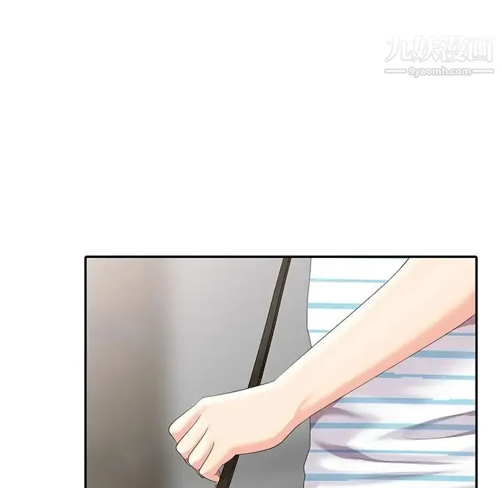天降梦中人 - 第4话 - page 79