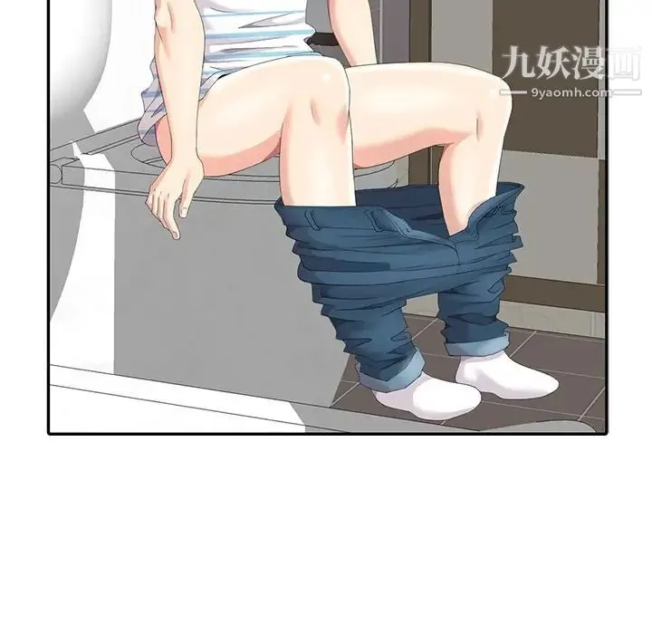 天降梦中人 - 第4话 - page 117