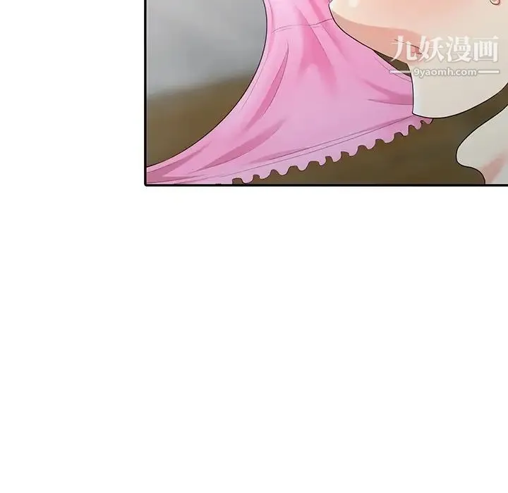 天降梦中人 - 第4话 - page 125