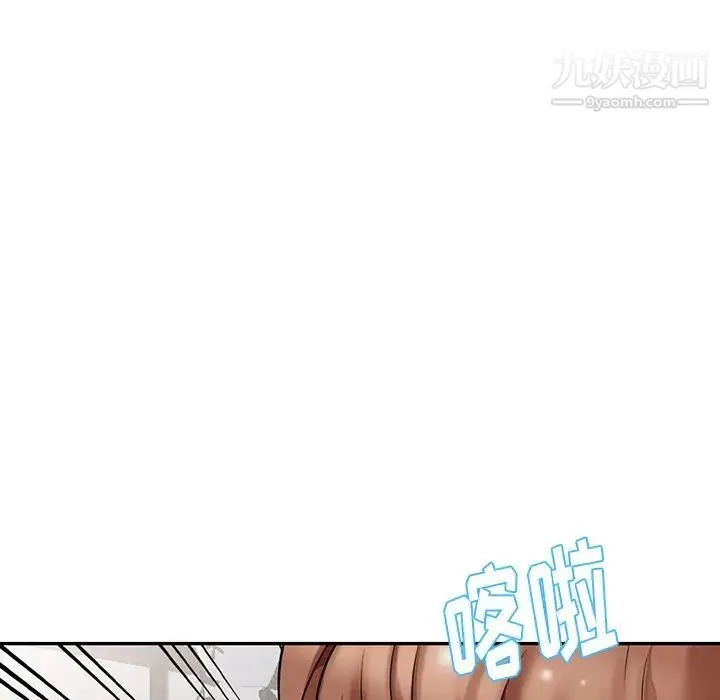 天降梦中人 - 第4话 - page 129