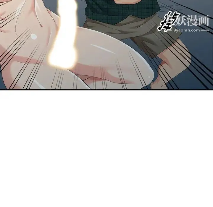 天降梦中人 - 第20话 - page 37