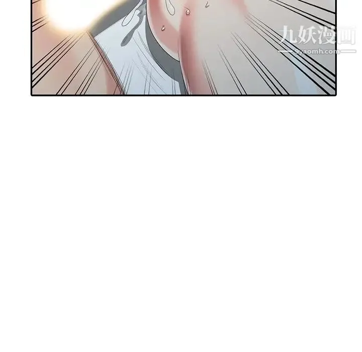 天降梦中人 - 第20话 - page 41