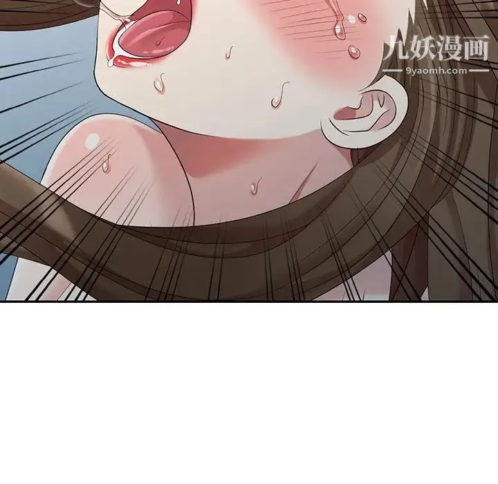天降梦中人 - 第20话 - page 43