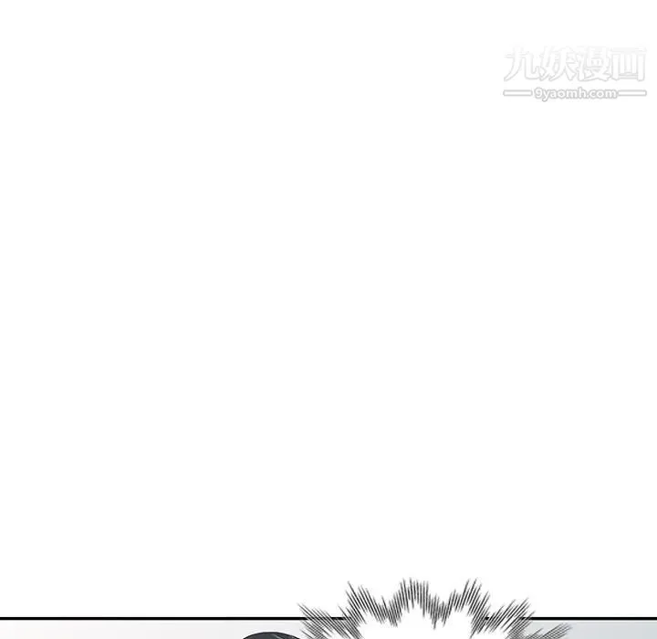 天降梦中人 - 第20话 - page 56