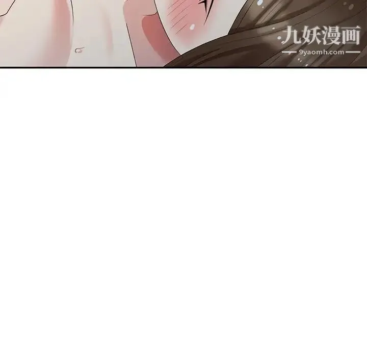 天降梦中人 - 第20话 - page 58