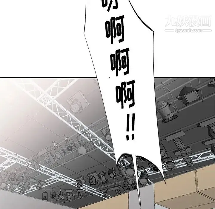 天降梦中人 - 第20话 - page 64