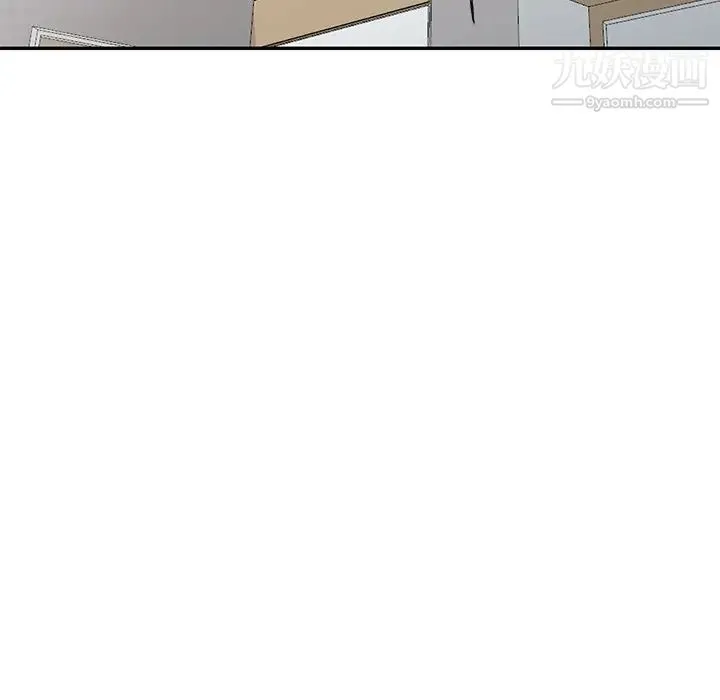 天降梦中人 - 第20话 - page 65
