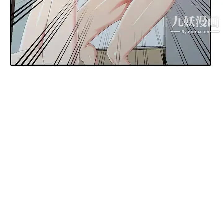 天降梦中人 - 第20话 - page 67