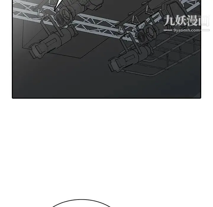 天降梦中人 - 第20话 - page 103