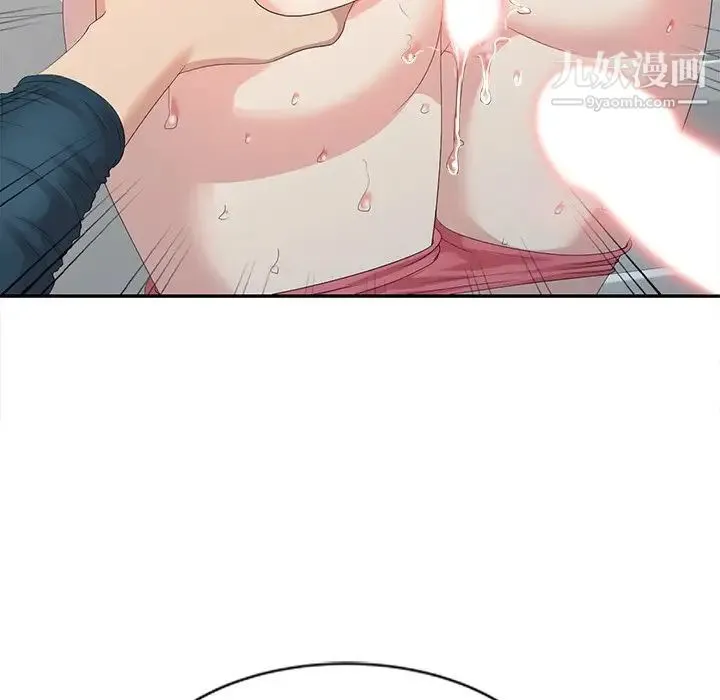 天降梦中人 - 第3话 - page 25