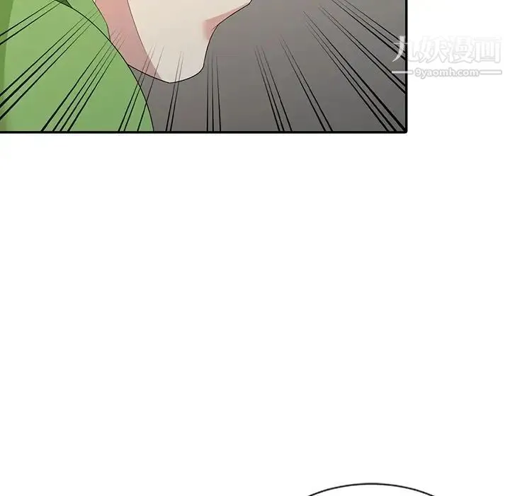 天降梦中人 - 第3话 - page 42
