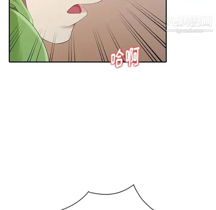 天降梦中人 - 第3话 - page 57