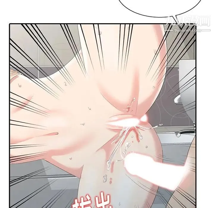 天降梦中人 - 第3话 - page 77