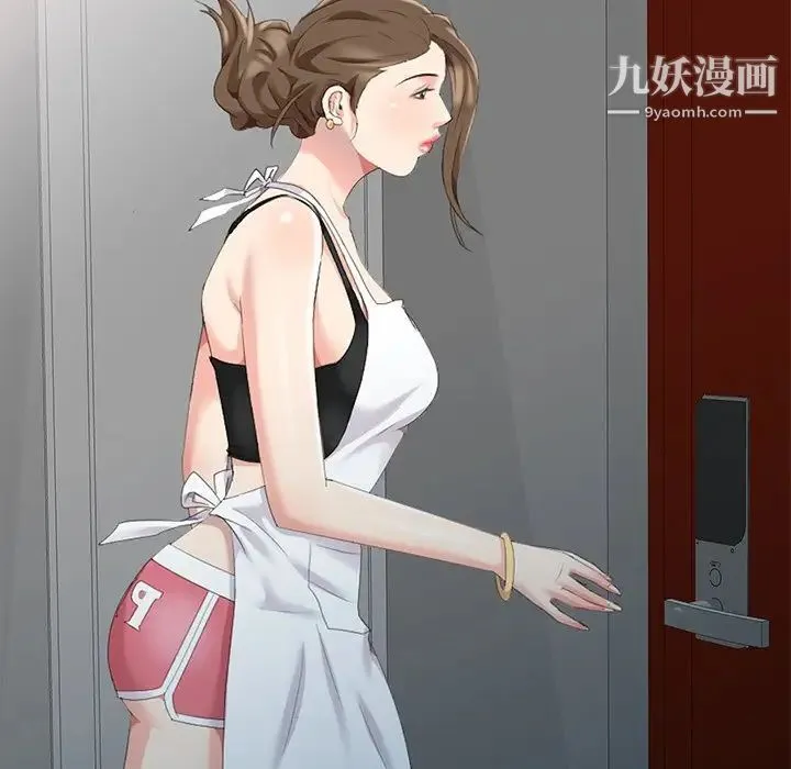 天降梦中人 - 第3话 - page 111