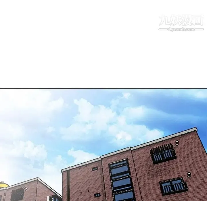 天降梦中人 - 第43话 - page 16