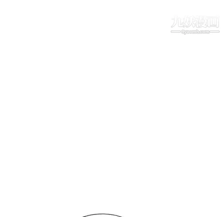 天降梦中人 - 第43话 - page 33