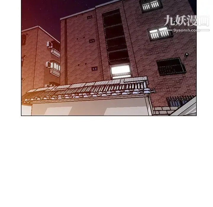 天降梦中人 - 第43话 - page 36