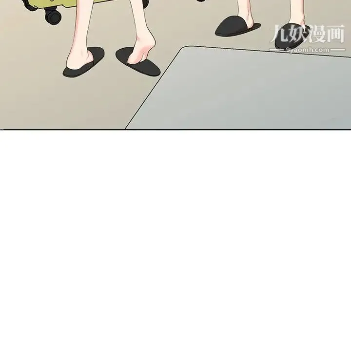 天降梦中人 - 第43话 - page 41