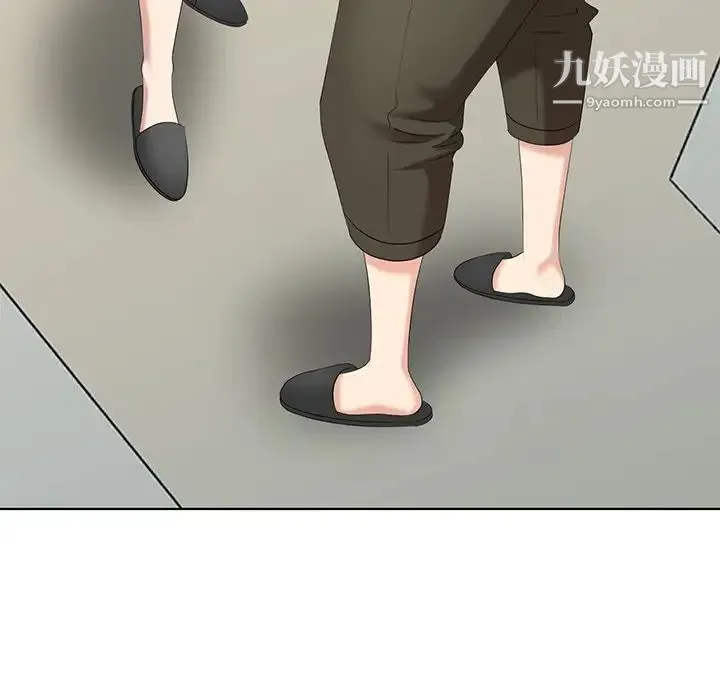 天降梦中人 - 第43话 - page 52