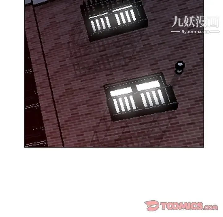 天降梦中人 - 第43话 - page 84