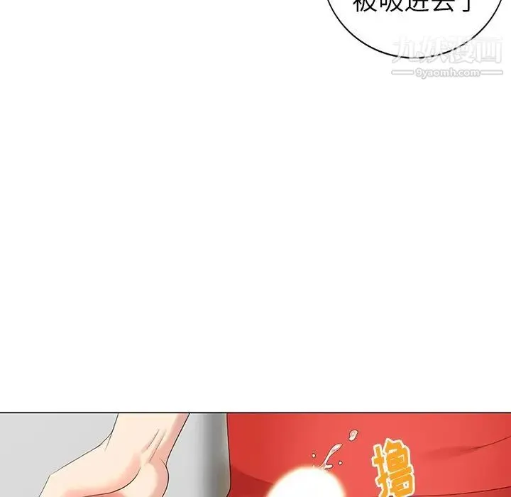 天降梦中人 - 第43话 - page 104