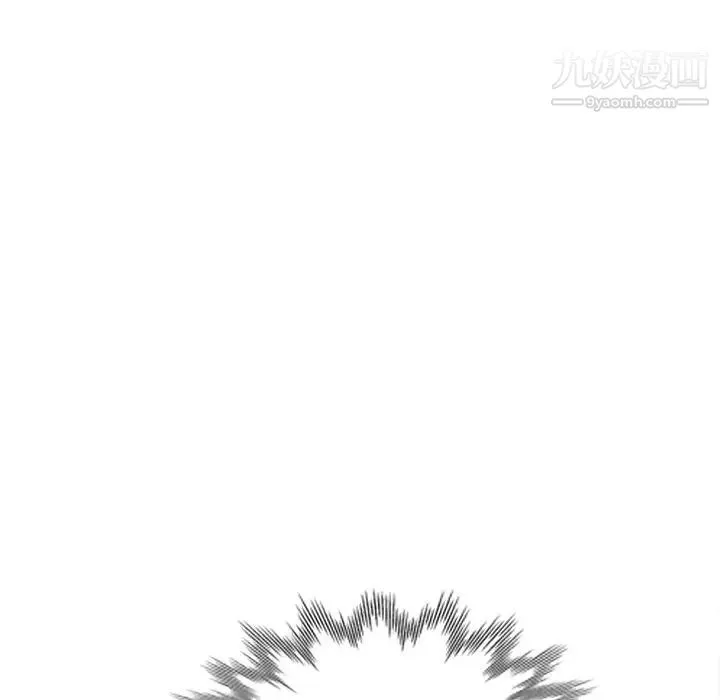 天降梦中人 - 第43话 - page 108