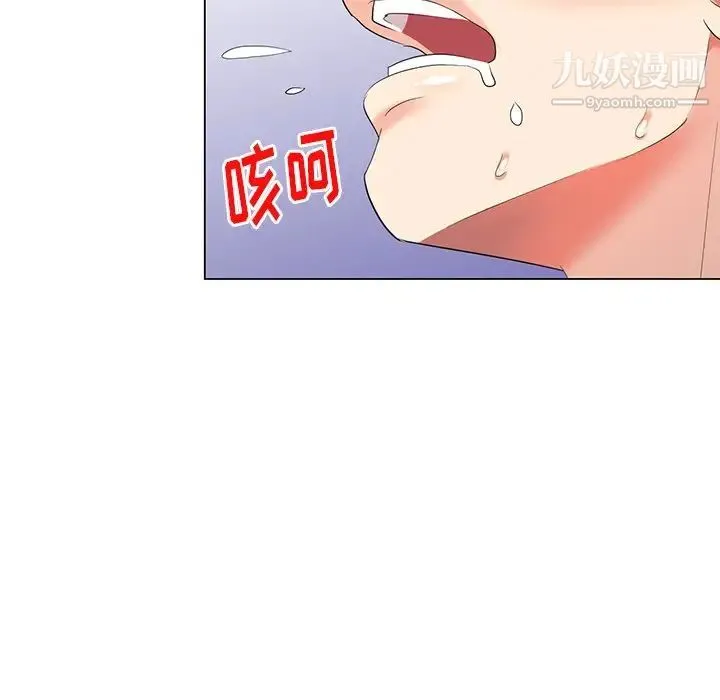 天降梦中人 - 第43话 - page 112