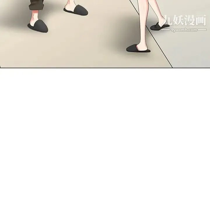 天降梦中人 - 第43话 - page 121