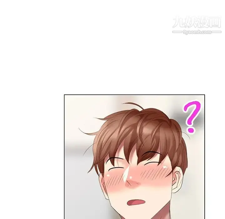 天降梦中人 - 第43话 - page 124