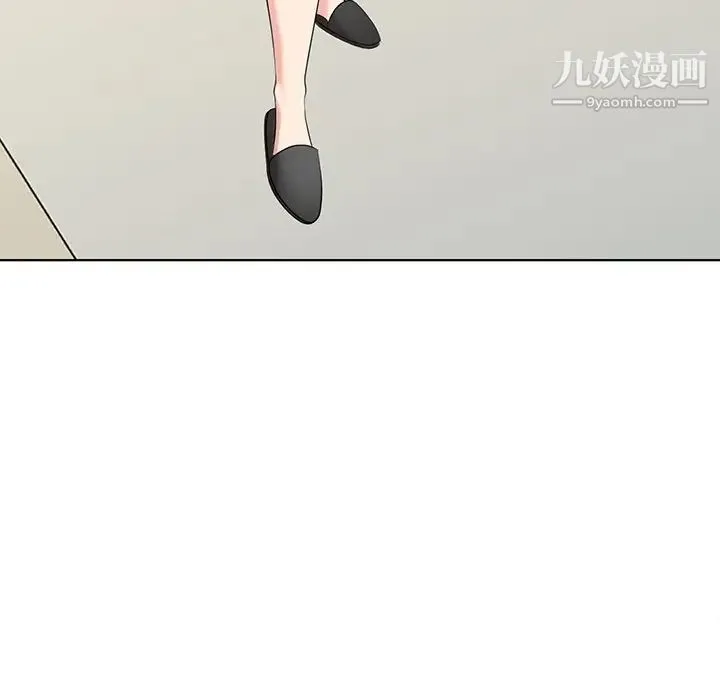天降梦中人 - 第43话 - page 142