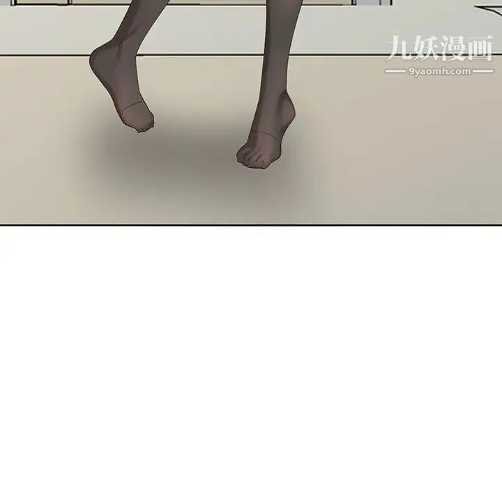 天降梦中人 - 第45话 - page 54