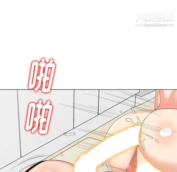 天降梦中人 - 第45话 - page 58