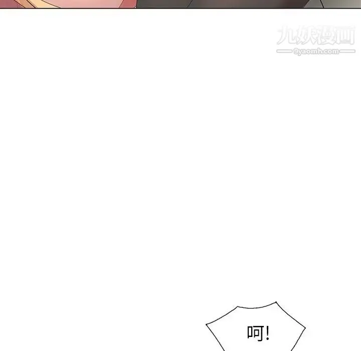 天降梦中人 - 第45话 - page 60