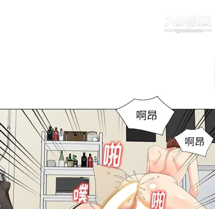 天降梦中人 - 第45话 - page 64