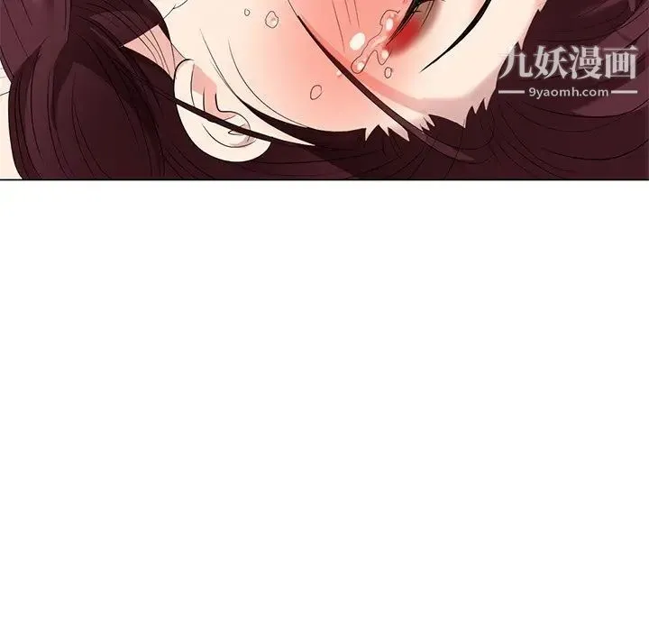 天降梦中人 - 第45话 - page 80