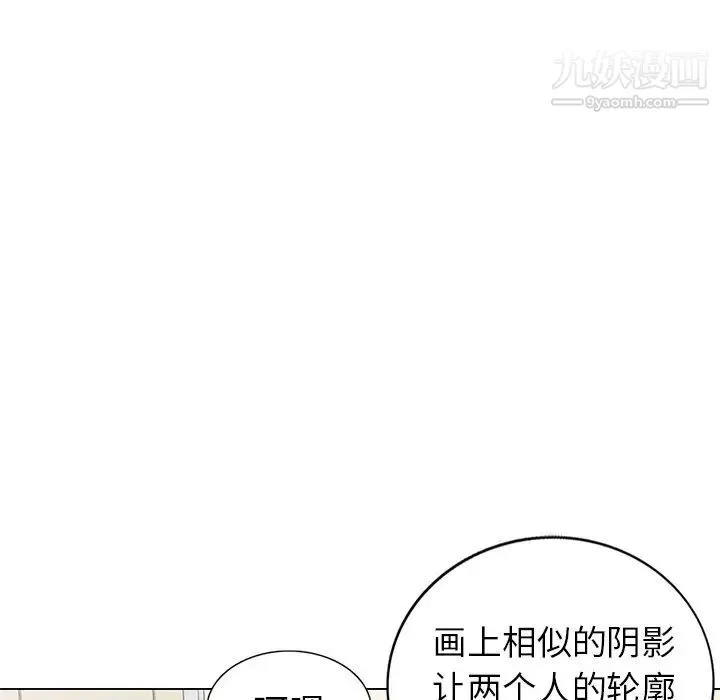天降梦中人 - 第45话 - page 110