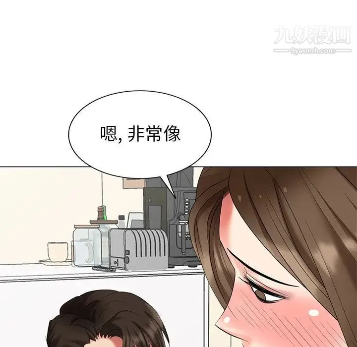天降梦中人 - 第45话 - page 120