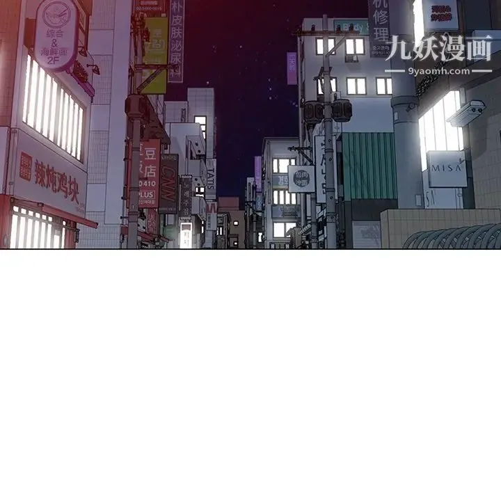 天降梦中人 - 第45话 - page 131