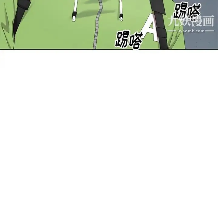 天降梦中人 - 第48话 - page 22