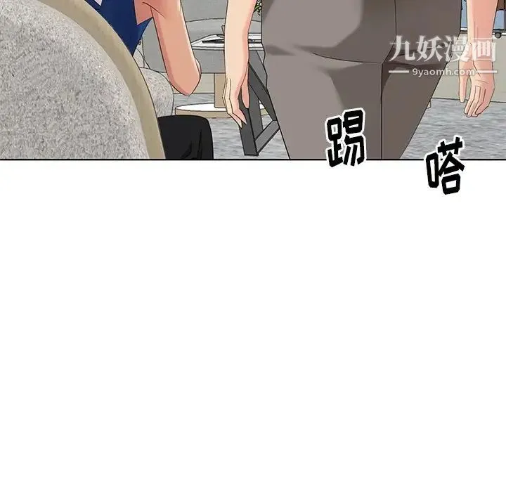 天降梦中人 - 第48话 - page 38