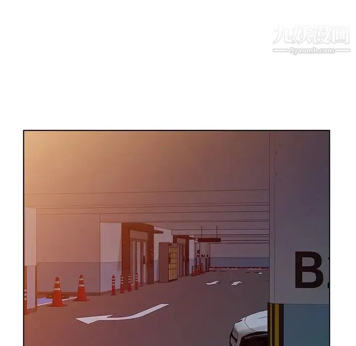 天降梦中人 - 第48话 - page 61