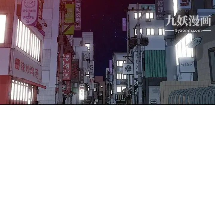 天降梦中人 - 第48话 - page 70