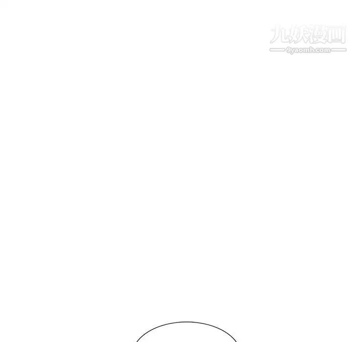 天降梦中人 - 第48话 - page 77